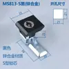 Dinbong MS813 Fechadura de Cabeça Quadrada Fechadura de Porta de Gabinete AE Fechadura Marinha Wiegmann Gabinete Fechadura Quadrada Pequena Tipo Selado à Prova d'Água