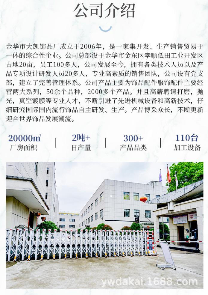 公司介绍.png