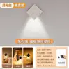 Luz Nocturna Inteligente LED Recargable de Nuevo Modelo Transfronteriza con Sensor de Movimiento, Luz de Pared Interior Magnética Inalámbrica, Luz para Letrero de Puerta