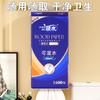 Serie Azul Oscuro Zhen Mu Extracción de Papel de Suspensión Aumento Espesamiento Extracción de Papel Paquete Grande Flexible y Cómodo Desde Solo 4.81/Paquete
