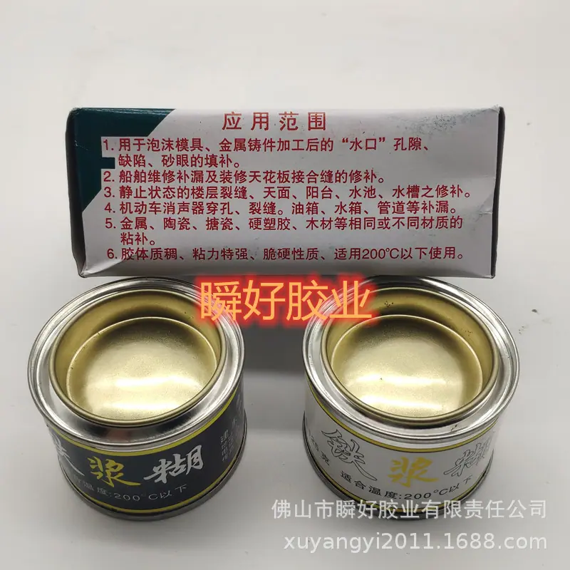 瞬好图片IMG_20200729_081434