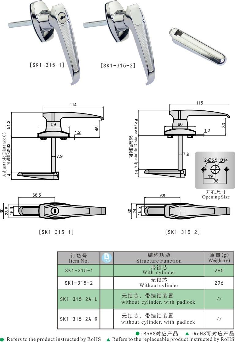 SK1-315尺寸图.jpg