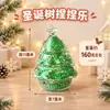 Juguete para Apretar Navidad Papá Noel Muñeco de Nieve Navideño Alivio del Estrés para Adultos Desahogo Transfronterizo Nuevo Maltosa Rebote Lento Juguete Pequeño