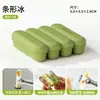 Forma de Gelo de Silicone Longa para Uso Doméstico, Fácil de Desenformar, Fabricador de Cubos de Gelo Tipo Prensa de Grau Alimentício