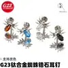 Brincos de Titânio F136, Piercings de Orelha, Joias para Piercing, Aranha G23 Zircônia 5A Rosca Interna Piercing Corporal Feito à Mão