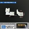 Tira de Luz LED Blanca Placa Desnuda Conector sin Soldadura 5mm/8mm/10mm Línea de Conexión 2 Pines/SMD Conector de Bajo Voltaje