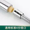Nova mangueira de chuveiro de aço inoxidável aquecedor de água tubo de água chuveiro chuveiro tubo de metal galvanizado venda direta da fábrica