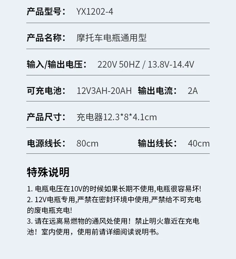 YJH_一键复制_20250409170221