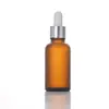 Botella de Aceite Esencial Marrón, Botella Pequeña de Vidrio Esmerilado Vacía, Botella Portátil de Viaje con Gotero de 30ml, Botella Dispensadora Cosmética Esmerilada