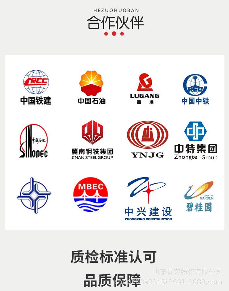 精密钢管详情页、