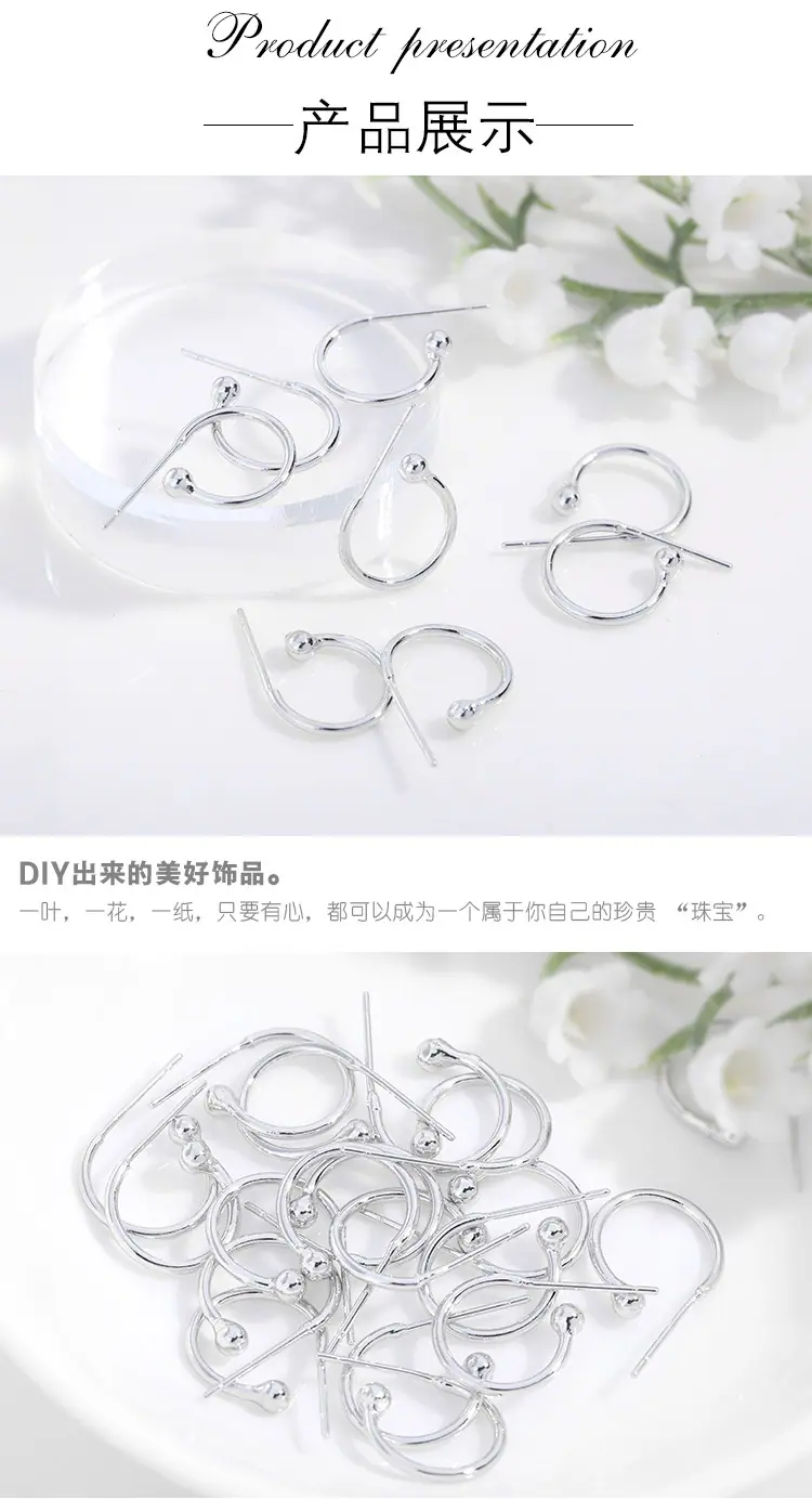 简约耳环
