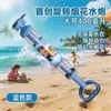 Pistola de Agua de Gran Capacidad y Largo Alcance Modelo Nuevo Transfronterizo Cañón de Agua Juguete Gadget de Lucha con Agua Estilo Gatling Venta al por Mayor