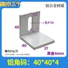 Aleación de Aluminio Mármol Anclado por la Parte Trasera Muro Cortina Exterior Conexión de Colgado en Seco Forma de Oreja Accesorios Azulejo Roca Panel Colgadores de Aluminio