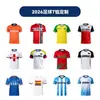 Personaliza Jerseys de Equipo de Manga Corta Transfronterizos para el Evento de Fútbol USA-Canadá-México 2026 para Aficionados y Seguidores