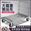 Carretilla de mano de tubo cuadrado de hierro galvanizado Carro plataforma Carro de carga plegable Carrito Carro de empuje Remolque Mano plegable