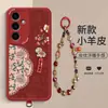 Aplicable a Samsung S25/S26 Nuevo Estilo Chino Piel de Cordero Grabada Cadena Colgante de Carrillón Gato de la Suerte Funda para Teléfono Venta al por Mayor