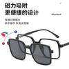 Nuevas gafas de sol polarizadas TR90 con espejo magnético de doble uso con caja y cinco clips, gafas de sol coloridas para montar en bicicleta transfronterizas para hombres