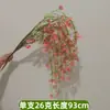 Flores Artificiales para Decoración Temática de Pesca, Decoración de Muebles, Decoraciones de Boda, Ventas Directas de Fábrica, Decoraciones para Sala de Estar, Arreglos Florales de Alta Gama, Disponibilidad en Grandes Cantidades