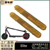 Refletores Laterais Esquerdo e Direito Traseiros para Patinete Elétrico Elite, Tampa Decorativa Refletiva da Roda Traseira, Acessórios de Adesivos Refletivos de Segurança