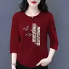 Comercio Electrónico Transfronterizo Comercio Exterior Estilo Mamá Mujeres de Mediana Edad Camiseta de Manga Tres Cuartos Holgada Casual Versátil Camiseta Base Superior