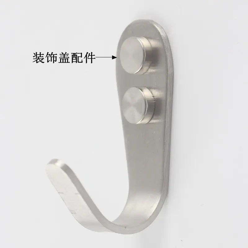 挂钩加配件