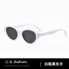 Gafas de Sol Cat-Eye de Gama Alta para Mujer Verano 2025 Nuevo Retro Montura Roja Estrecha Elegantes Gafas para Rostro Pequeño