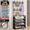 Zapatero Sencillo de Múltiples Niveles para Uso Doméstico, Zapatero y Perchero a Prueba de Polvo, Perchero Integrado para Apartamentos de Alquiler, Uso en Dormitorio Interior