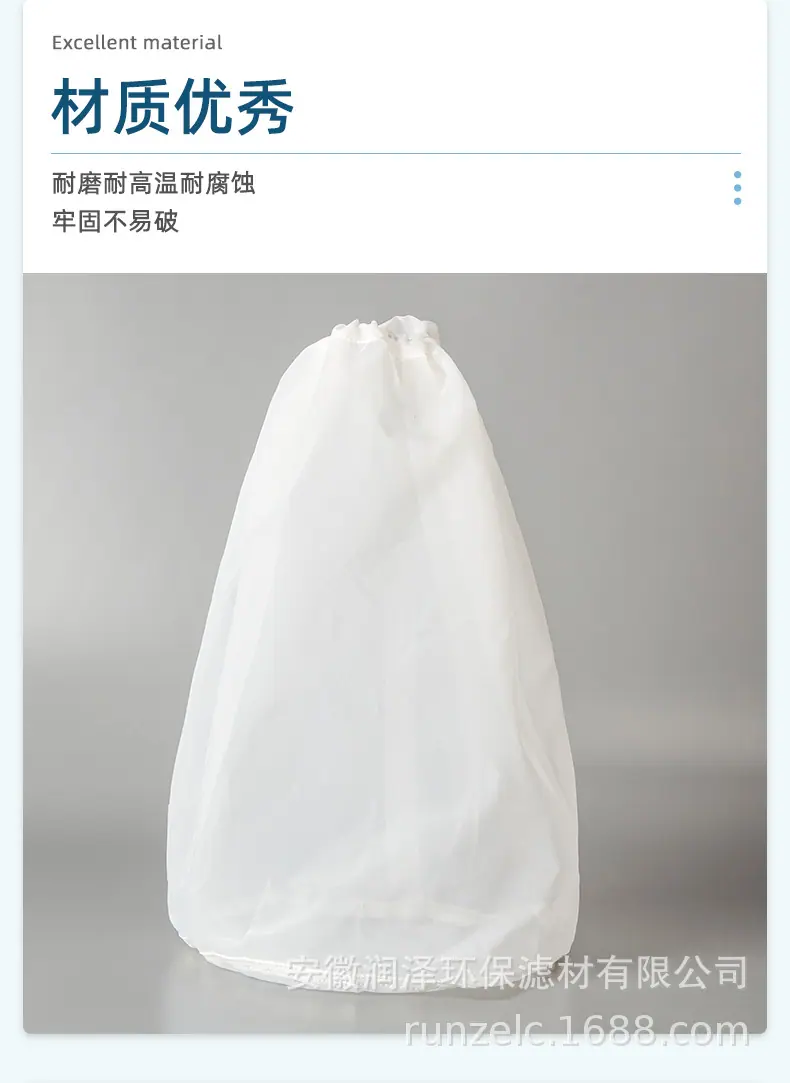 详情页-安徽润泽环保滤材有限公司-1_07