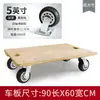 Remolque de Carga con Volteo en las Cuatro Ruedas con Ruedas Giratorias de Goma, Carrito de Madera Resistente Personalizable, Carrito Tortuga, Plataforma Metabo