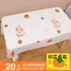 Xinxiang caqui naranja mantel desechable mantel desechable engrosado plástico doméstico película de mantel rectangular impermeable y a prueba de aceite