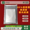 Sacos de Papel Revestidos com Cera Altamente Transparentes, Sem Plástico, Ecológicos, Sacos de Papel Glassine Totalmente Biodegradáveis, Sacos de Papel Certificados FSC de Alta Transparência