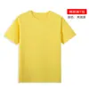 1688 Super Fábrica Personalización de Camisetas Trae Tu Propio Diseño o Muestra Ropa de Trabajo Corporativa Uniformes de Grupo Ropa Publicitaria Impresión de Logo