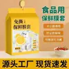 Cubierta de Película de Bolsa Desechable de Grado Alimenticio para Conservar Frescura 500 Piezas para Hogar con Elástico Cubierta para Verduras Frescas Cubierta a Prueba de Polvo y Olores