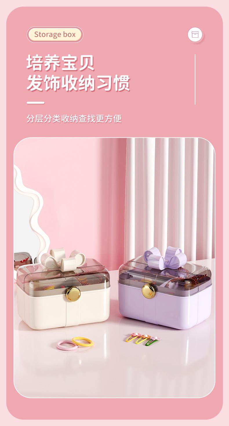 手提带盖饰品盒