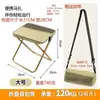 Taburete Plegable Transfronterizo Silla de Exterior Portátil Camping Pesca Picnic Bolsa para Bolígrafos Banco