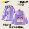 Nueva Chaqueta Impermeable para Niños Kpopdemonhunters Demon Slayer Chaqueta Superior Holgada para Niños