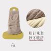 Calcetines gruesos y cálidos para pantorrillas de invierno, para otoño e invierno, para combinar con todo, informales, para la parte inferior de la pierna, apilados.