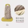 Calcetines Acolchados de Felpa para Mujer, Tejido Grueso, Sin Costuras, Calentadores de Piernas Versátiles para Otoño e Invierno, Calcetines Suaves Holgados