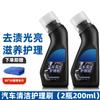Cera para Tablero Cera para Tablero de Coche Limpieza Eliminación de Polvo Pulido de Interiores Mantenimiento Plástico Cuero Renovación Limpieza Cuidado Cepillo