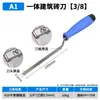 Herramienta Especial para Lechada de Cemento, Herramienta de Lechada para Azulejos de Pared Exterior, Ladrillos de Pared Exterior, Ladrillos de Pared Lisos, Paleta de Pared, Paleta de Revoque