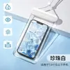 Bolsa impermeable para teléfono móvil, TPU transparente, compatible con pantalla táctil, especialmente diseñada para nadar y bucear, con cubierta selladora y cordón para almacenamiento impermeable al aire libre