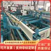 Fabricante Directo de Línea de Producción de Barras de Anclaje, Stock Suficiente, Operación Flexible, Fabricante de Origen de Línea de Producción de Barras de Anclaje