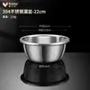 Cesta de Drenaje Cocina Colador para Lavar Arroz Acero Inoxidable 304 Lavabo para Lavar Verduras Herramienta para Lavar Arroz Cesta para Frutas Casera Cesta para Verduras Recipiente Colador