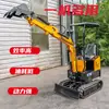 Excavadora de Cadenas HIGHTOP Exportación de Fábrica HT10 Excavadora Mini para Huerto Granja Excavación Relleno Aflojamiento de Suelo