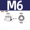 Aço Inoxidável 304 Flange Anti-afrouxamento Banda de Travamento Porca Serrilhada Porca de Flange M4M5M6M8M10M12M14M16