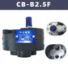 Cb-b bomba de aceite hidráulico bomba de engranajes pequeña b50 bomba hidráulica b32 alta presión b63 miniatura cbb una b10 b16 acero