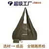 Bolsa de Hombro Plegable de Gran Capacidad Ligera, Almacenamiento Plegable, Estilo Lujo Ligero para el Viaje Diario, Bolsa de Compras Plegable de Nylon