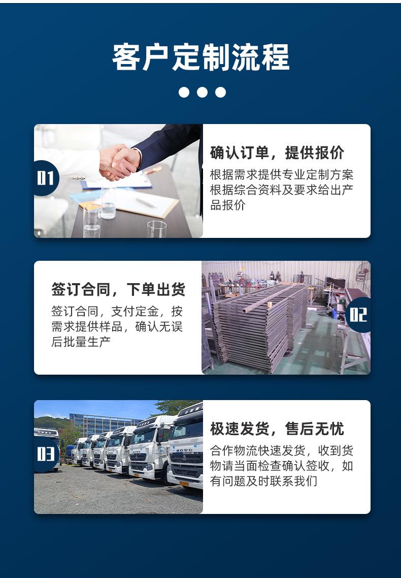 铝合金护栏_04