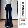 Traje tipo delantal con volantes, pantalones acampanados para mujer, otoño, cintura alta, adelgazante, casual, pantalones falda de campana