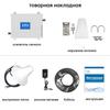 Amplificador de Señal para Teléfono Móvil 4G Más Vendido en Rusia